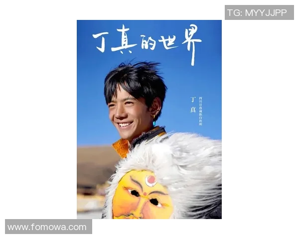 足球明星热议丁真魅力与影响力引发全民关注与热情